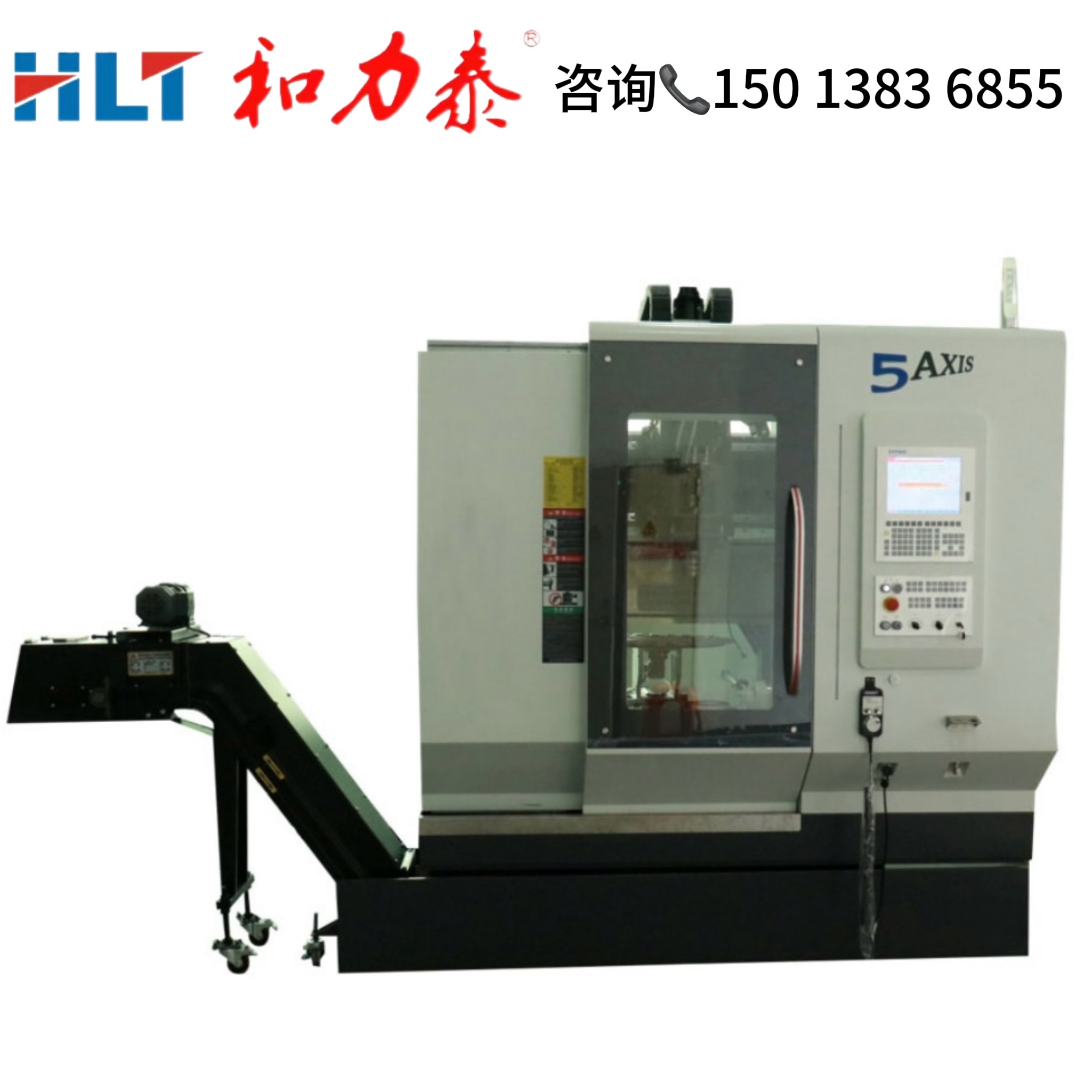 和力泰天車式五軸機(jī)：高精度加工的革命性解決方案